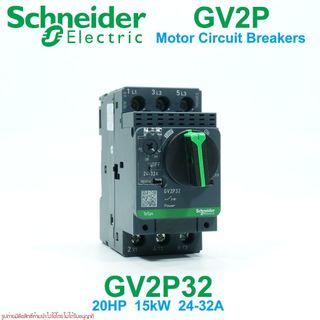 GV2P32 Schneider Electric GV2P32 GV2P Motor Circuit Breakers มอเตอร์ ...