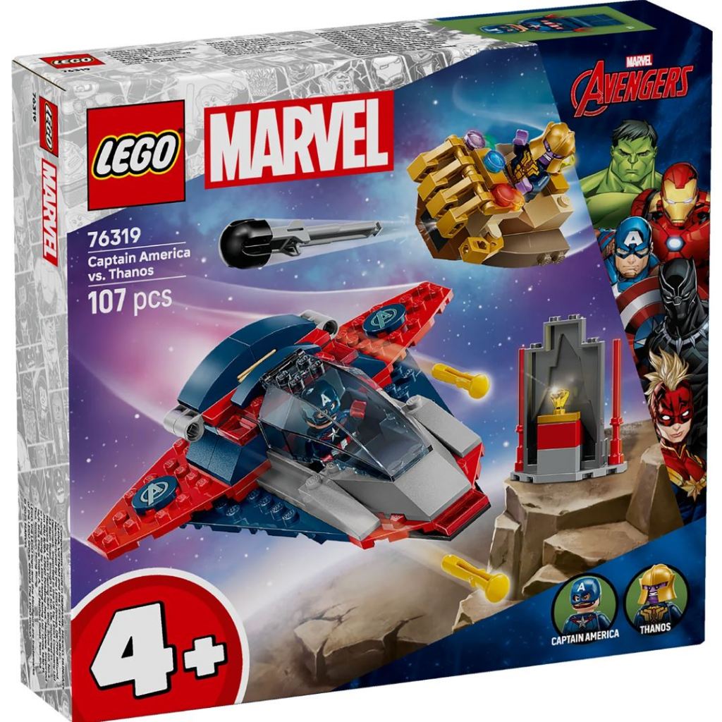 LEGO® Marvel Captain America vs. Thanos 76319 | Shopee Thailand