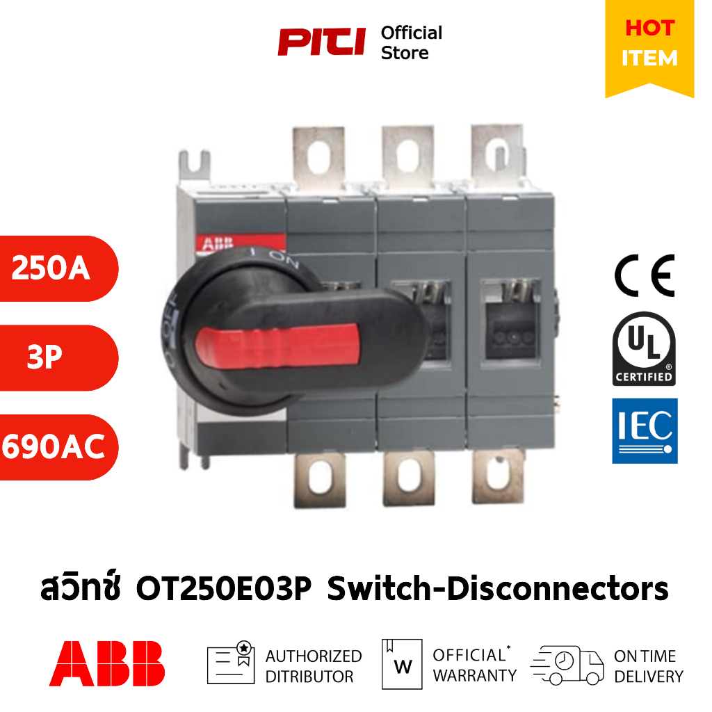 ABB สวิทช์ OT250E03P 250A 3P ติดตั้งบนฐาน Base Mounting OT Switch ...
