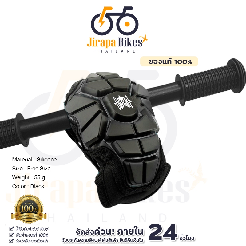 MEROCA Stem Protector ที่หุ้มกันกระแทกคอจักรยานเด็ก ซิลิโคน Balance ...