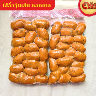 แพ็คคู่ ไส้อั่ววุ้นเส้นเชียงใหม่ ค๊อกเทล 40 ชิ้น น้ำหนัก 1,000 กรัม photo