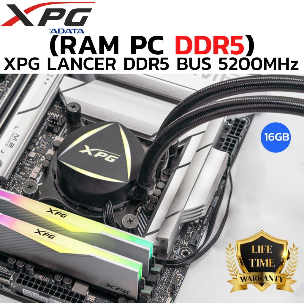 RAM DDR5 16GB (8GBX2) (5200) ADATA XPG LANCER WHITE (AX5U5200C388G