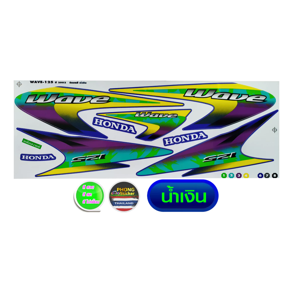 สติ๊กเกอร์ เวฟ 125R ปี 2002 สติ๊กเกอร์มอไซค์ wave 125R ปี 2002 (สีสวย สีสด สีไม่เพี้ยน) รูปที่ 3