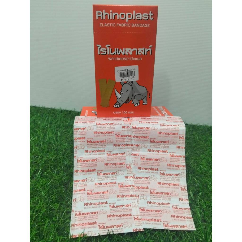 Rhinoplast พาสเตอร์ผ้าปิดแผล ไรโนพลาสท์ 100 แผ่น/กล่อง ผ้าปิดแผล ...