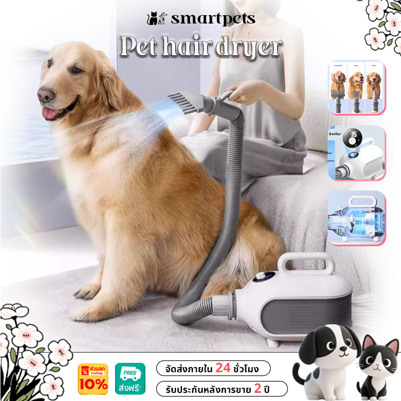 Pet drying box ลมแรงมาก แห้งเร็ว ไดร์ขนสุนัข เป่าขนแมว กล่องอบแห้งสัตว์ ...