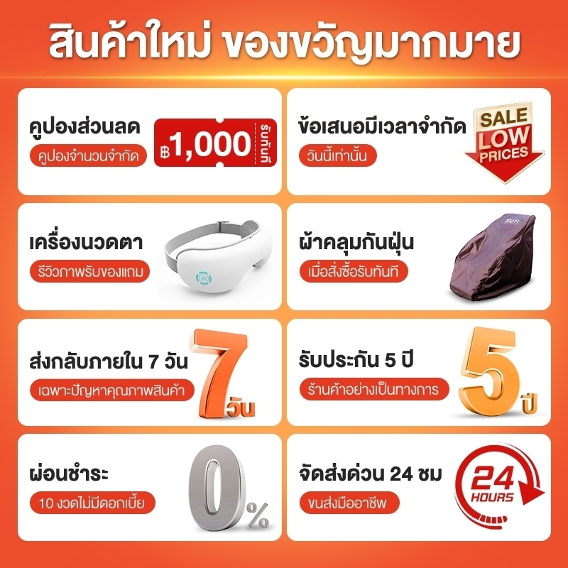 XUTI รุ่น S70PRO เก้าอี้นวดไฟฟ้า แรงโน้มถ่วงเป็นศูนย์ ระบบถุงลมนิรภัยห่อหุ้มเต็มตัว ประสบการณ์การผ่อนคลายขั้นสูงสุด