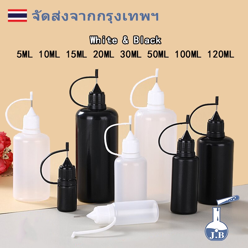 ขวดหยด หัวเข็มขวดน้ำมัน ขวดแบ่ง DIY อุปกรณ์ ขวดดรอเปอร์ ขวดปากแหลม PE ...