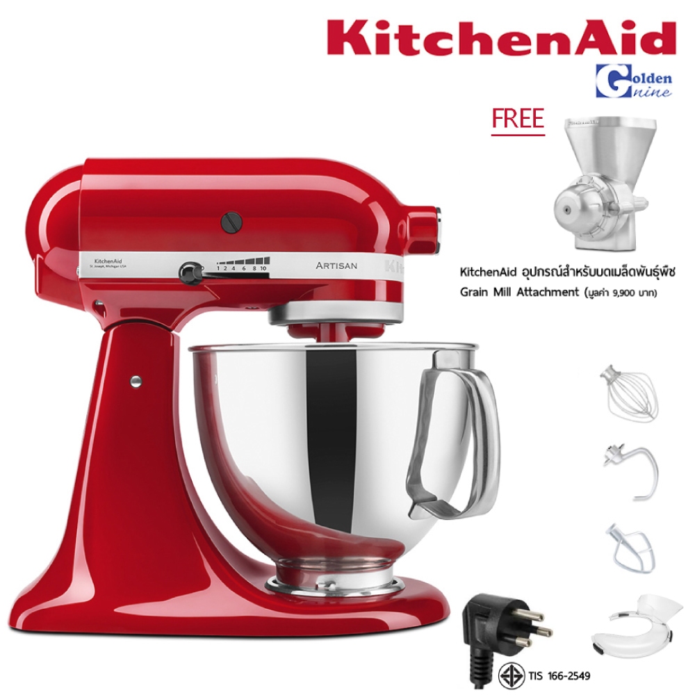 New KitchenAid Artisan 5KSM150 เครื่องผสมอาหารแบบยกหัว ขนาด 4.8 ลิตร ...