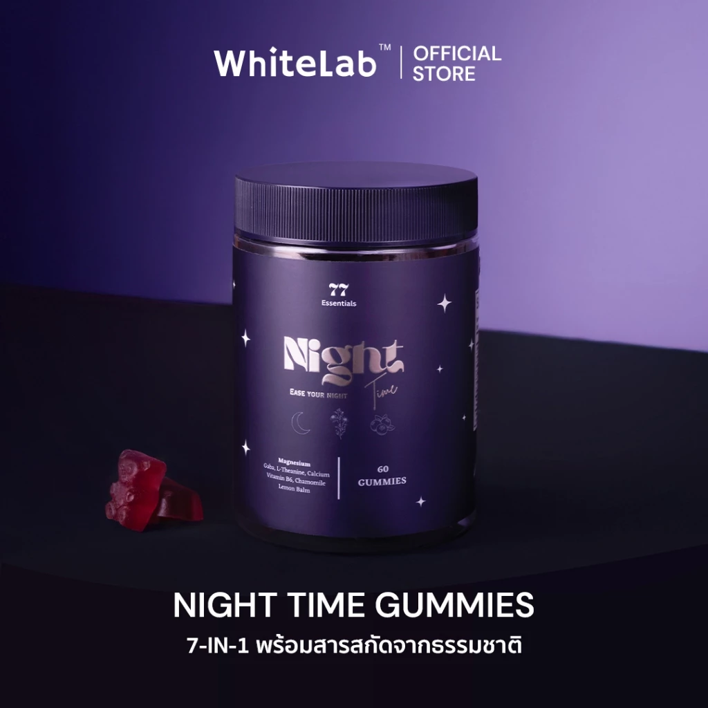 Whitelab Night Time Gummies