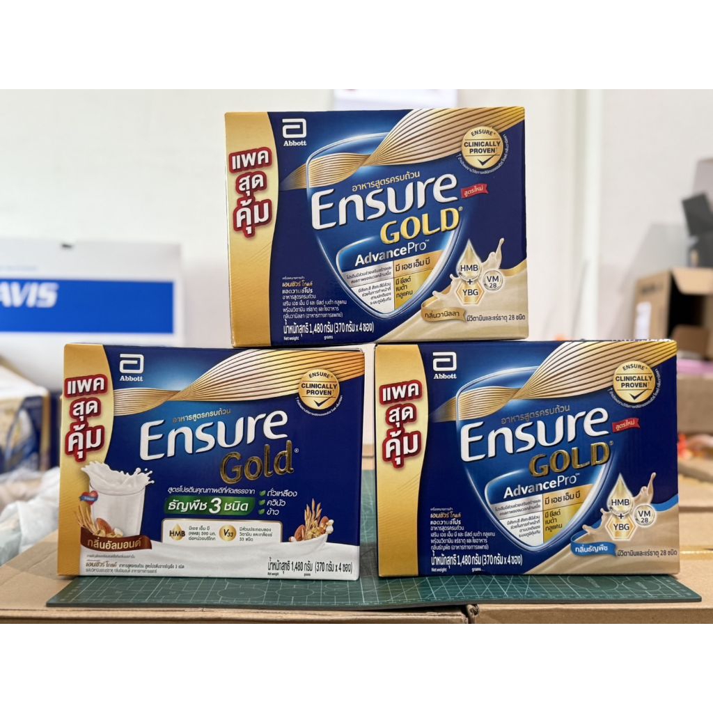 [ขายดี] Ensure Gold เอนชัวร์ วานิลลา/ธัญพืช/อัลมอนด์ แบบถุงเติมขนาด 1. ...