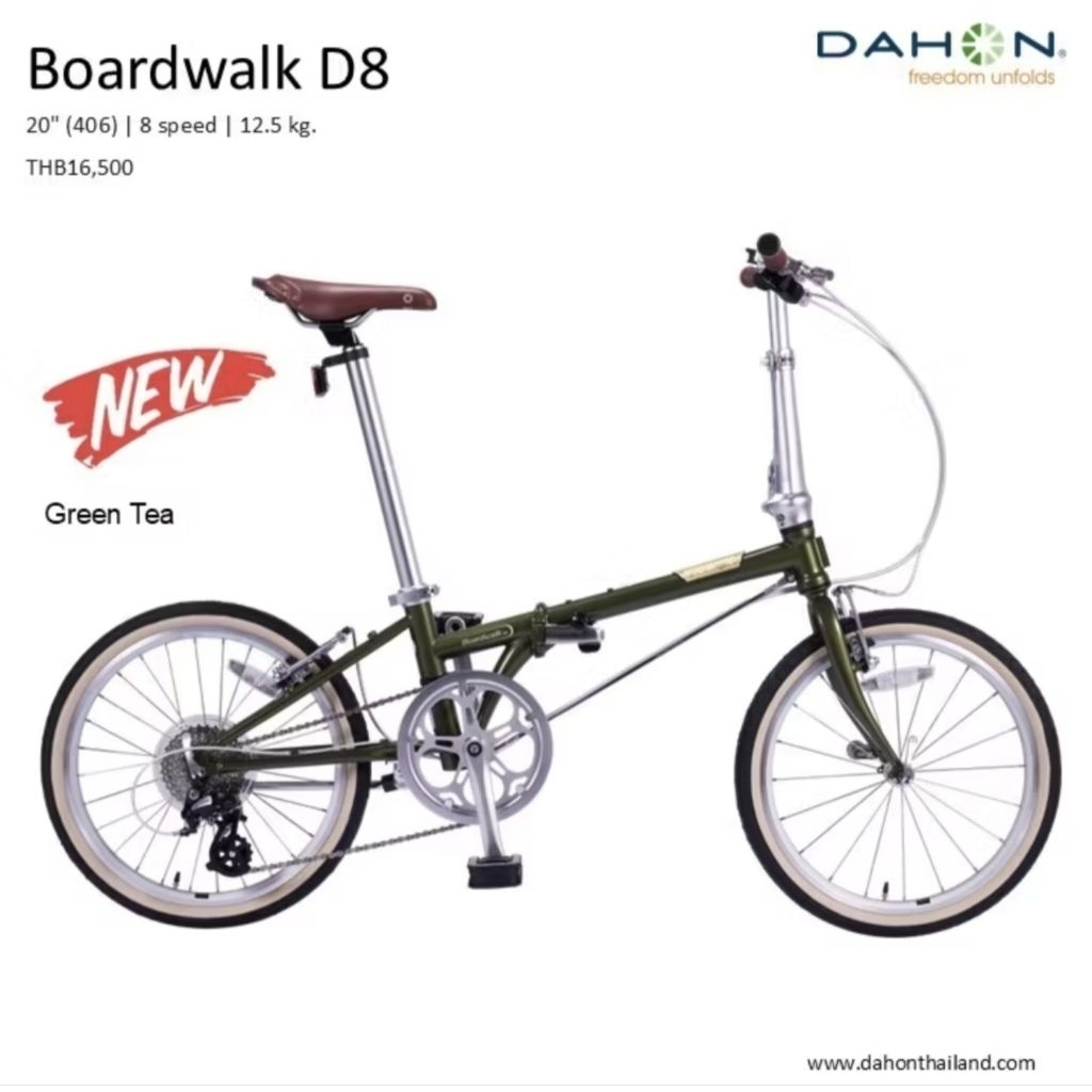 !!ส่งไว!!จักรยานพับ Dahon รุ่น Boardwalk D987 folding bike จักรยานพับดา ...