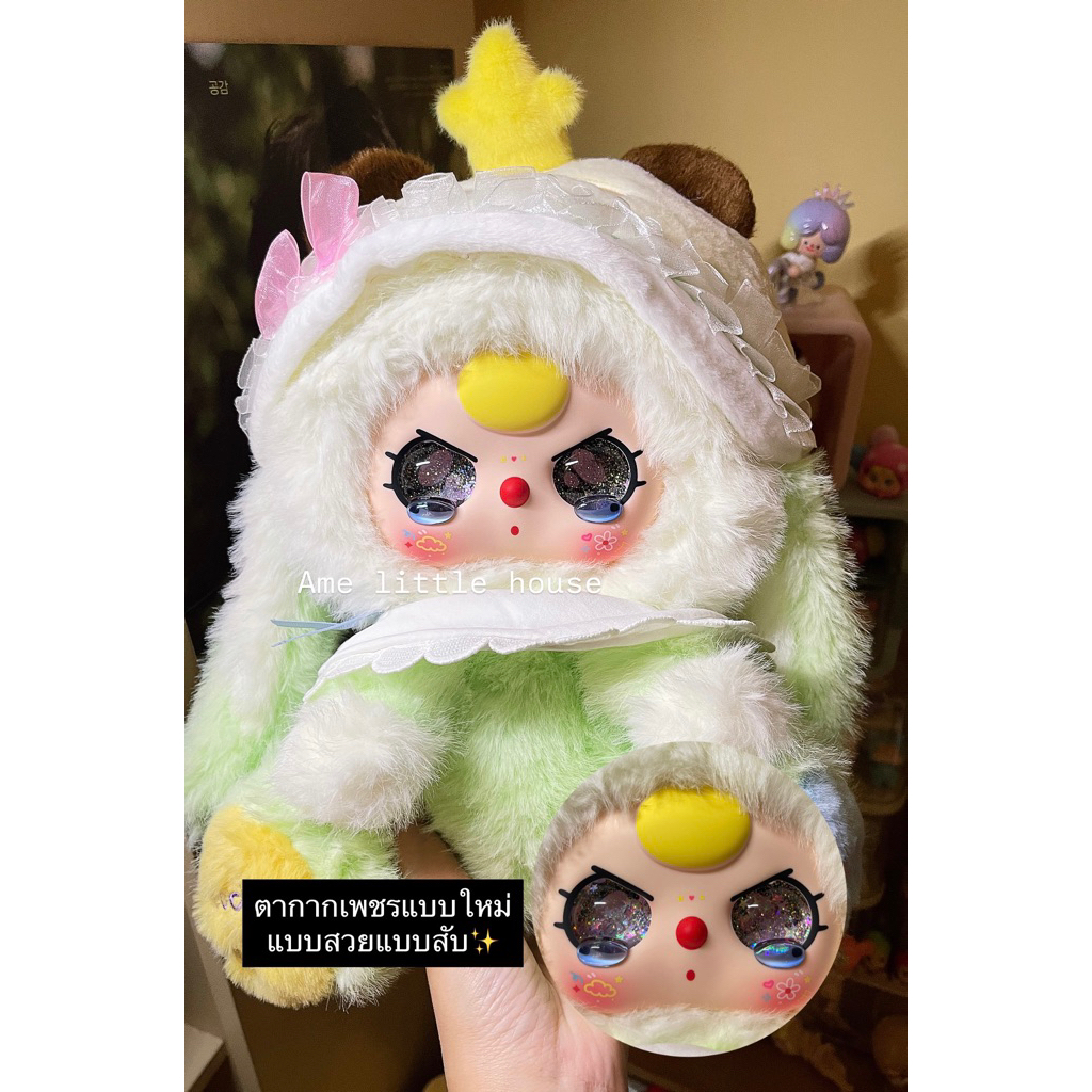 baby three 400% V5 sweet dream‼️แบบเลือกตัว‼️ | Shopee