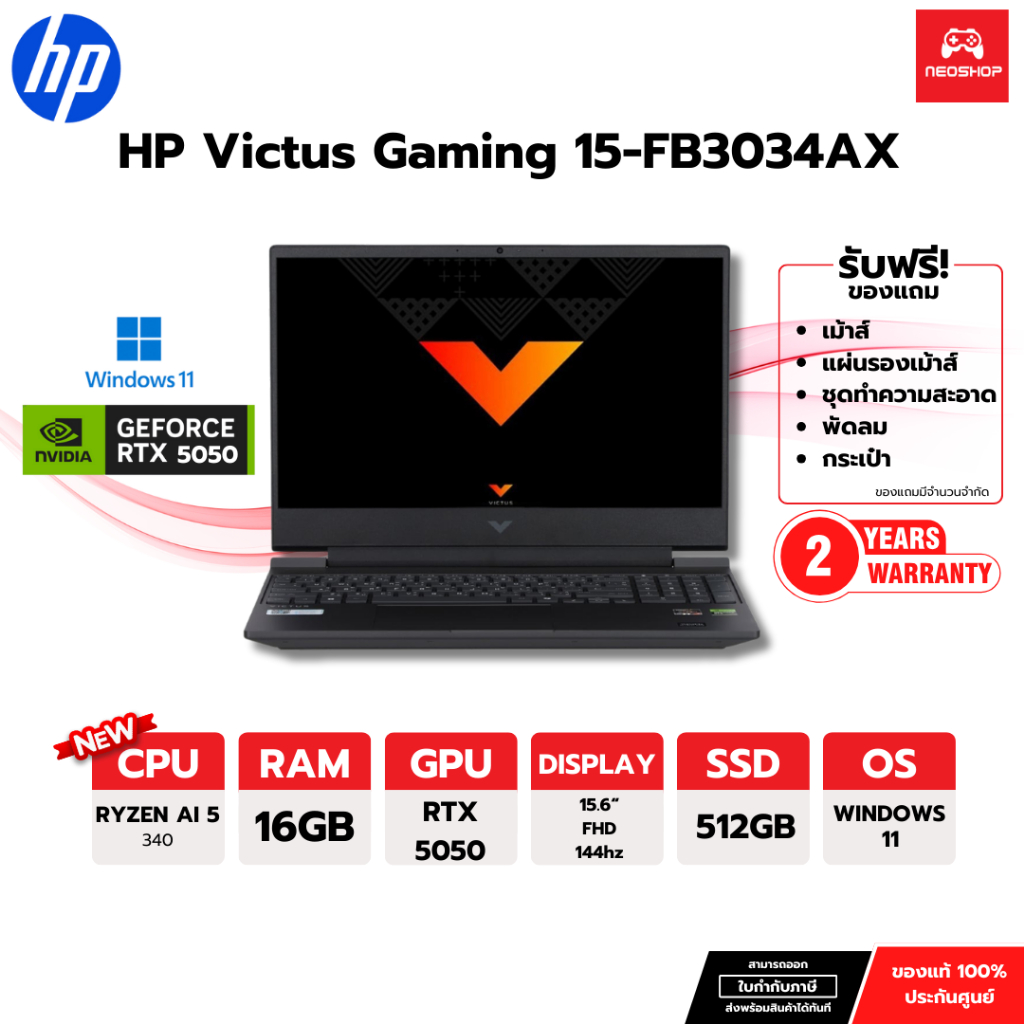 HP Victus Ryzen AI 5 340 | RTX5050 | 16GB/512GB| FHD IPS 144 Hz| 2Yrs ...