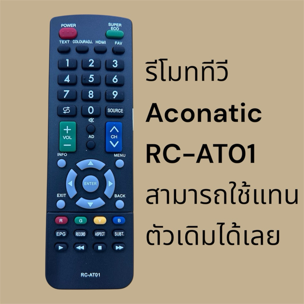 รีโมททีวีรหัสRC-AT01Aconaticตรงรุ่นใส่ถ่านใช้งานได้เลย | Shopee Thailand