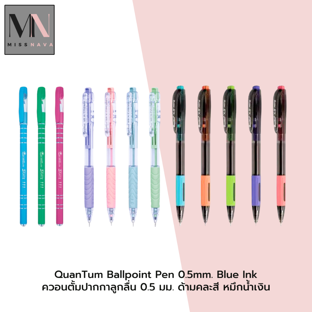 Quantum Ballpoint Pen Blue Ink ควอนตั้มปากกาลูกลื่น หมึกน้ำเงิน ...