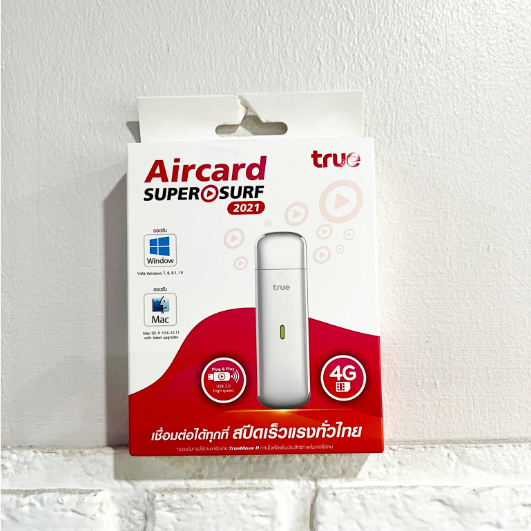 Air Card Super Surf ใส่ ซิม รองรับเฉพาะซิมทรู ใช้งานง่าย แอร์การ์ด 4G ...