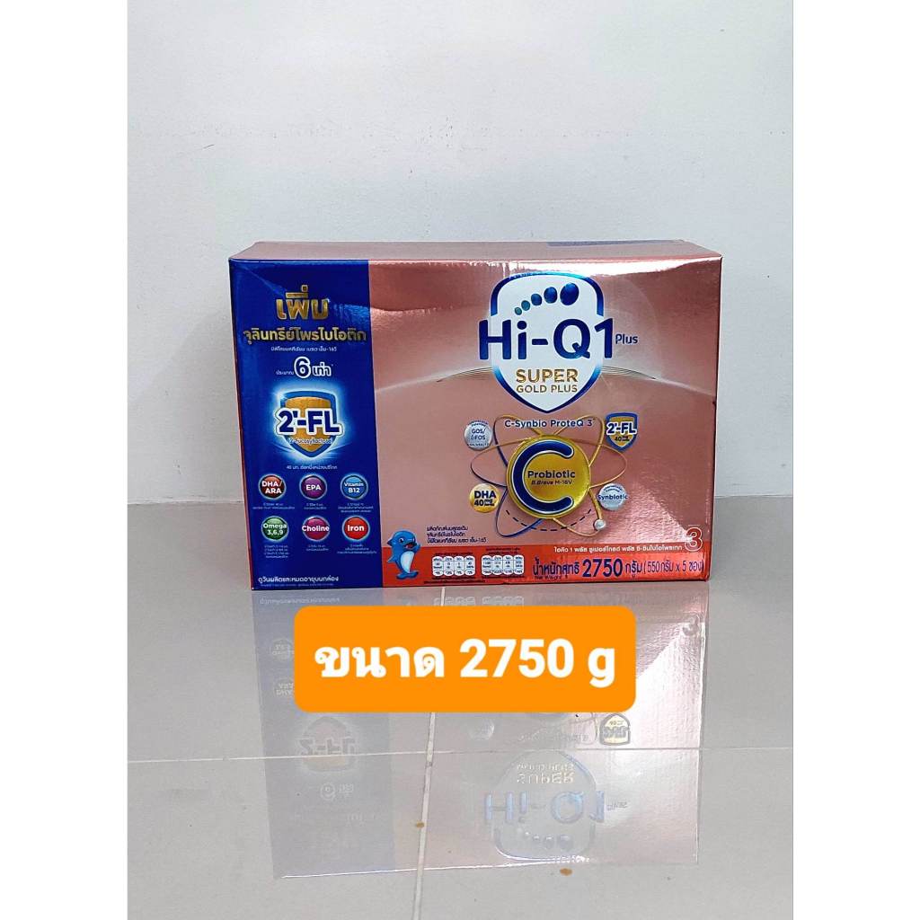 Hi-Q 1 Plus Super Gold Plus C-Synbio ProteQ3 ขนาด 2750กรัม | Shopee ...