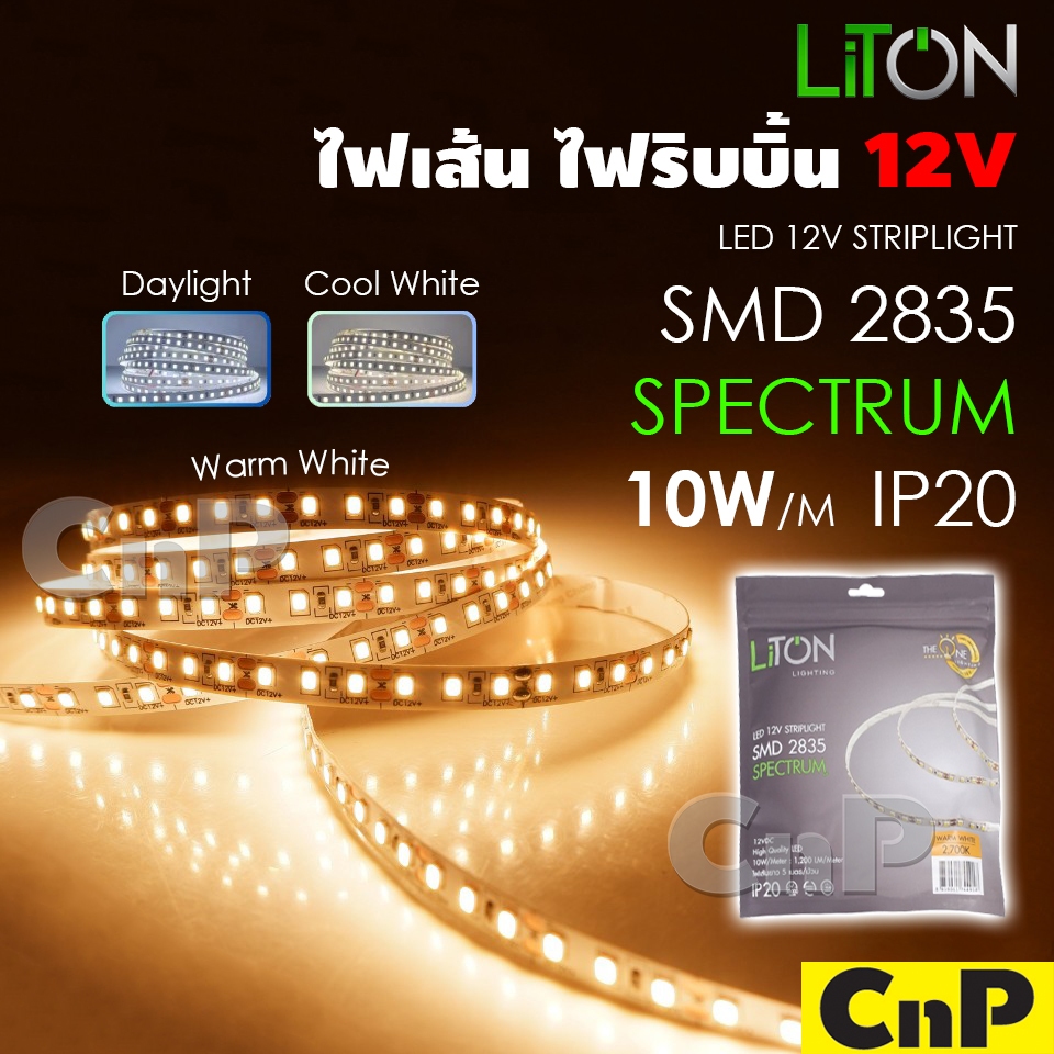 LiTON ไฟเส้น ไฟริบบิ้น LED 12V DC (5 เมตร) Striplight SMD 2835 ไลตั้น ...