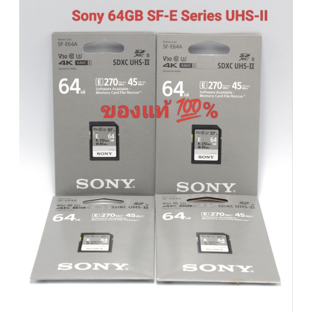 Sony 64GB SF-E Series UHS-II SDXC Memory Card SF-E64A | Shopee Thailand