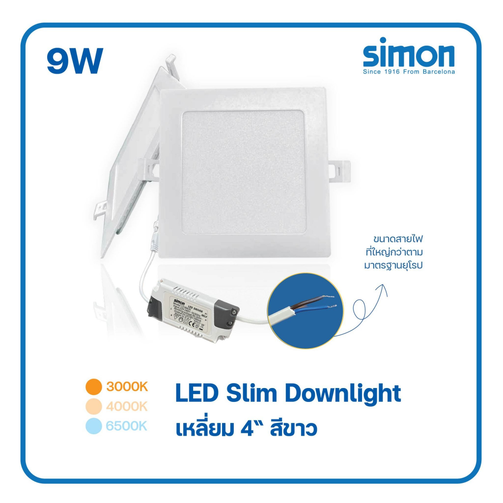 Simon โคมไฟดาวน์ไลท์แบบเหลี่ยมสีขาวฝังฝ้าติดเพดาน9W 12W 18W LED ...