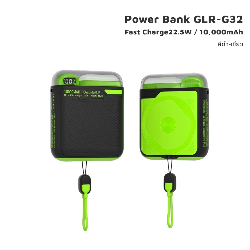 รีวิว iMI G32 Magnetic Powerbank 10000mAh พาวเวอร์แบงค์แม่เหล็กไร้สาย ชาร์จเร็ว 22.5W สเปก จุดเด่น และราคาล่าสุด (imi powerbank) 3