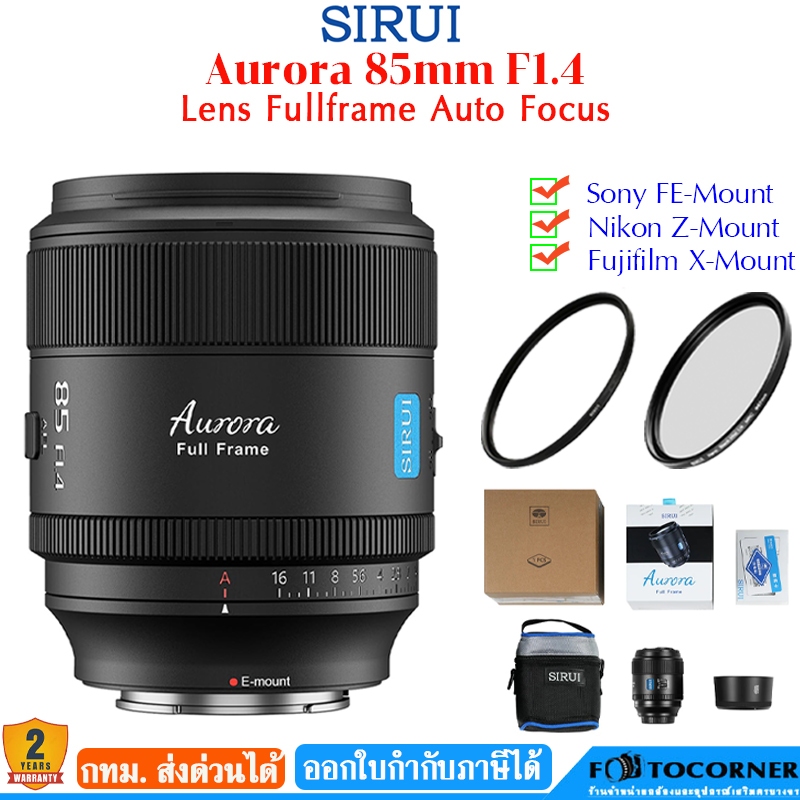 The Sirui Aurora 85mm f/1.4: A Budget Portrait Lens Worth Considering