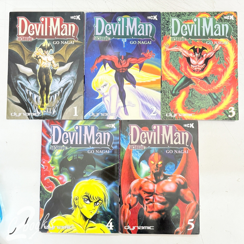 Devil man เดวิลแมน 1-5 ครบ มือสอง (19/06/68) | Shopee Thailand