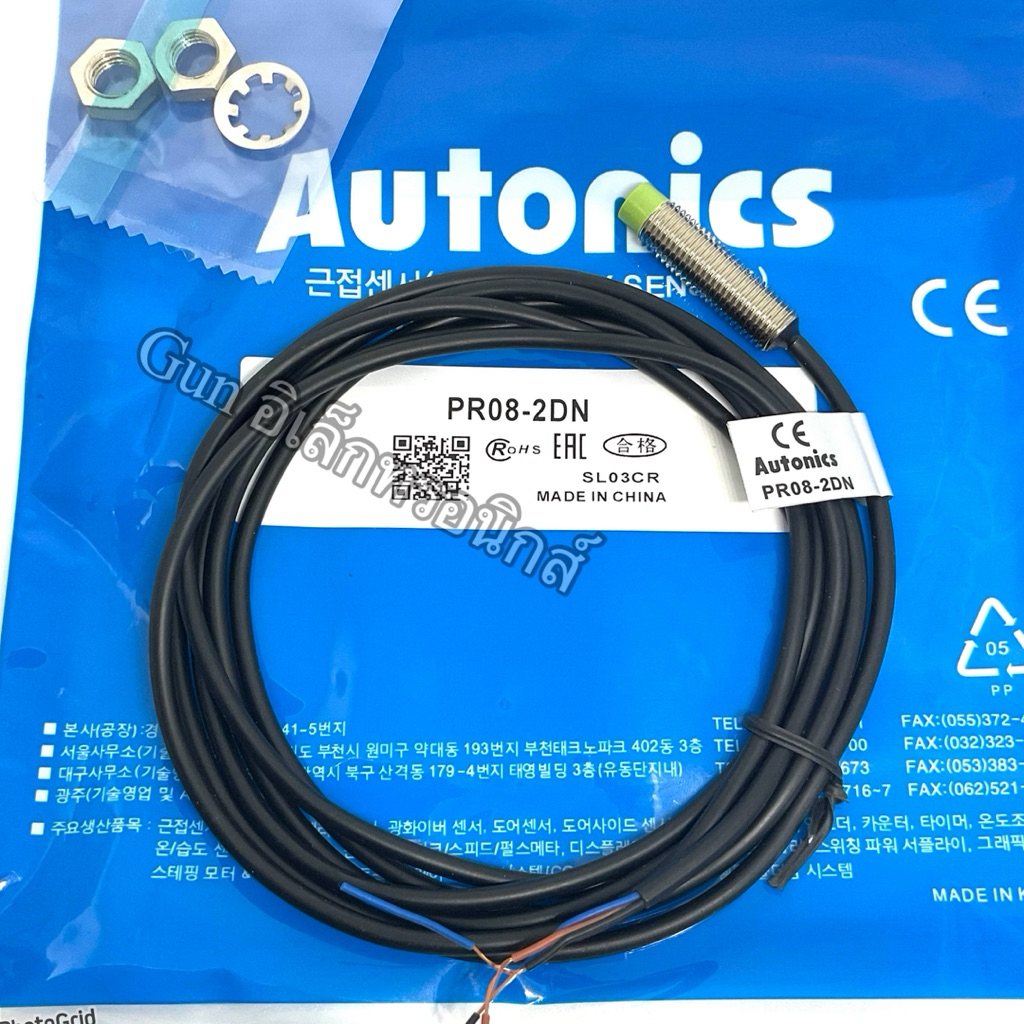 PR08-2DN sensor เซ็นเซอร์ 8 มิล 3 สาย NPN-NO ชนิดจับโลหะ ไฟเลี้ยง12 ...