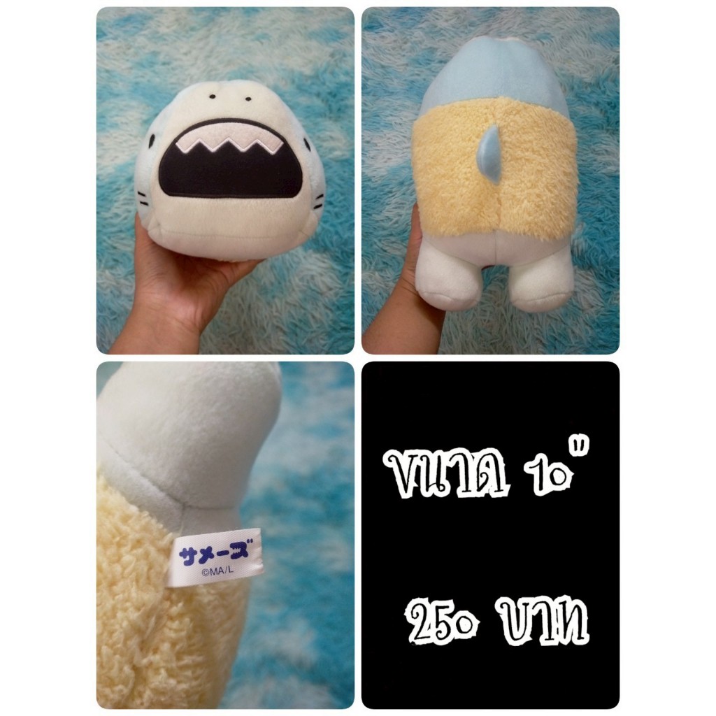 Samezu Shark#Same#Sharks Tempura#ซาเมะ#ซาเมะซึ#ฉลาม#ปลา#ตุ๊กตาญี่ปุ่น ...