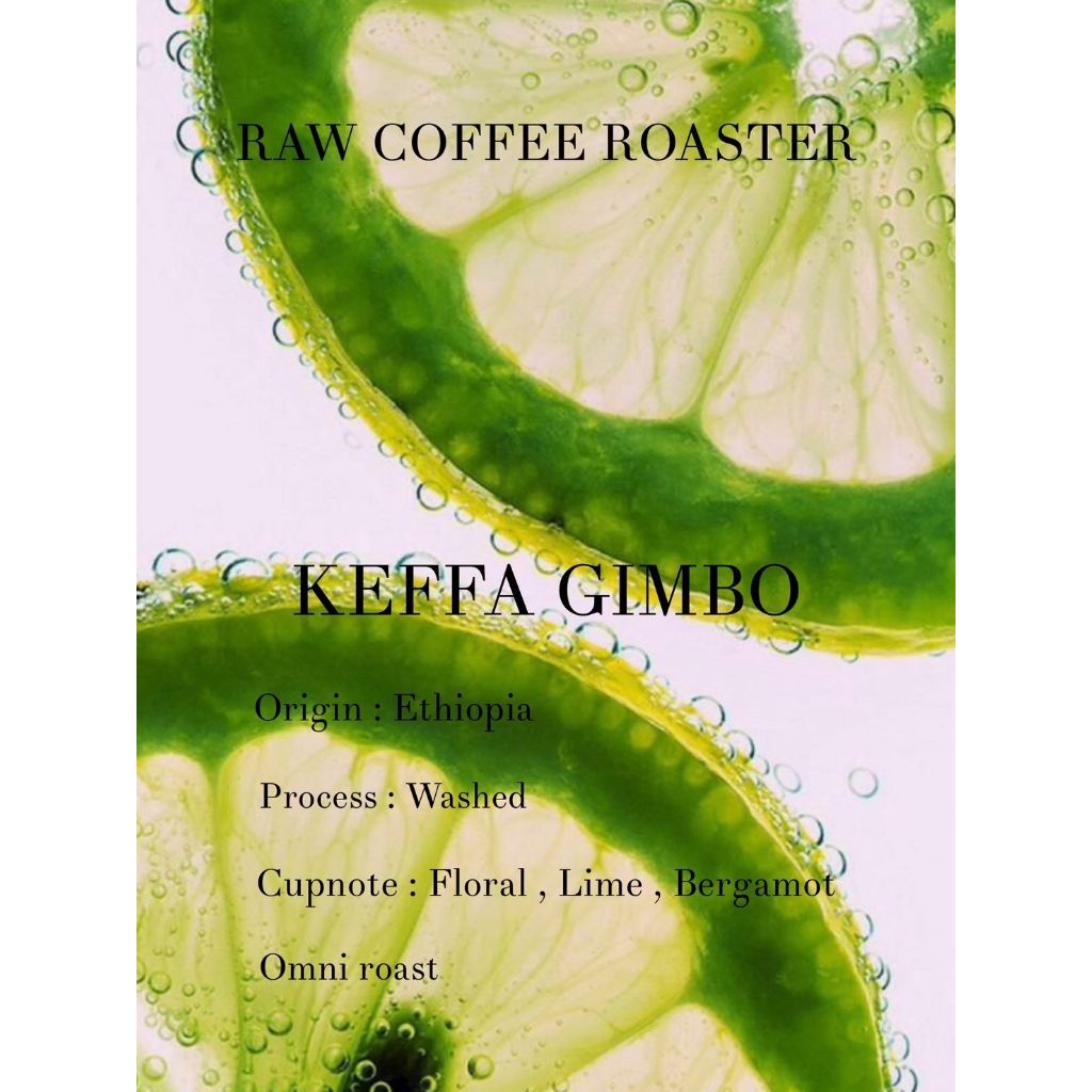 ETHIOPIA KEFFA GIMBO เมล็ดกาแฟคั่วอ่อน | Shopee Thailand