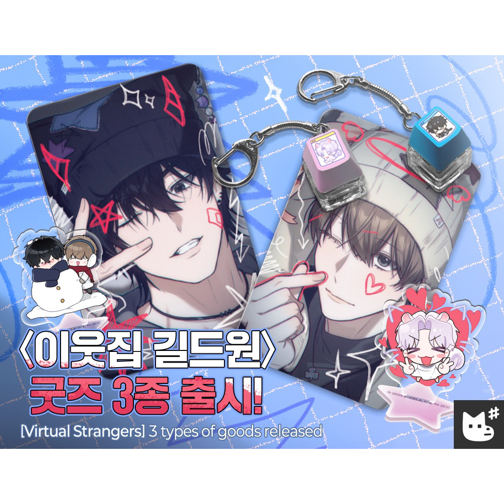 Pre order - Jmeeshop KR - Virtual Strangers กิลด์รักข้ามรั้ว - Keycap ...