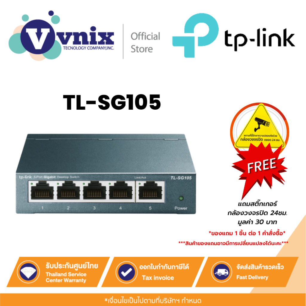 TP-Link TL-SG105 | 5 Port Gigabit Ethernet Switch, Plug & Play NEW IN - Foto 7