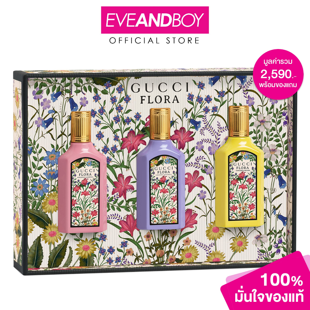 GUCCI Mini Discovery Kit Set XM23 EDP (3 ชิ้น) กุชชี่ เซ็ตน้ำหอม ...