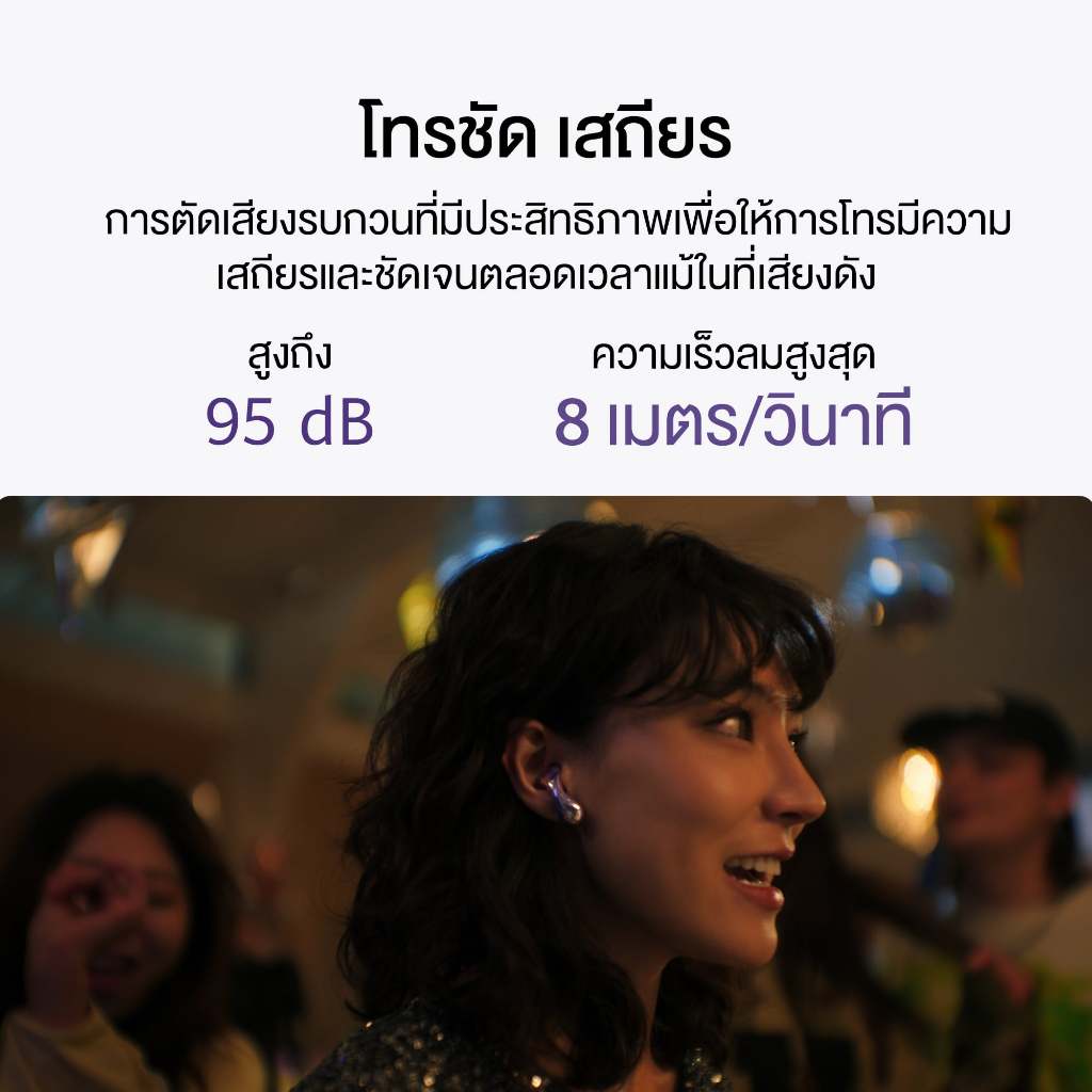 HUAWEI รุ่น Freebuds 6 หูฟังบลูทูธ Bluetooth 5.2 เสียงคุณภาพด้วยไดรเวอร์คู่