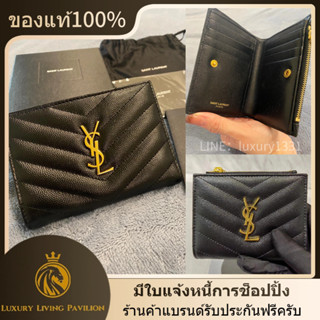 Aki Miya様【新品】専用ケース付き イヴサンローラン カトラリー 10本 สินค้าysl ราคาพิเศษ | ซื้อออนไลน์ที่ Shopee ส่งฟรี*ทั่วไทย!