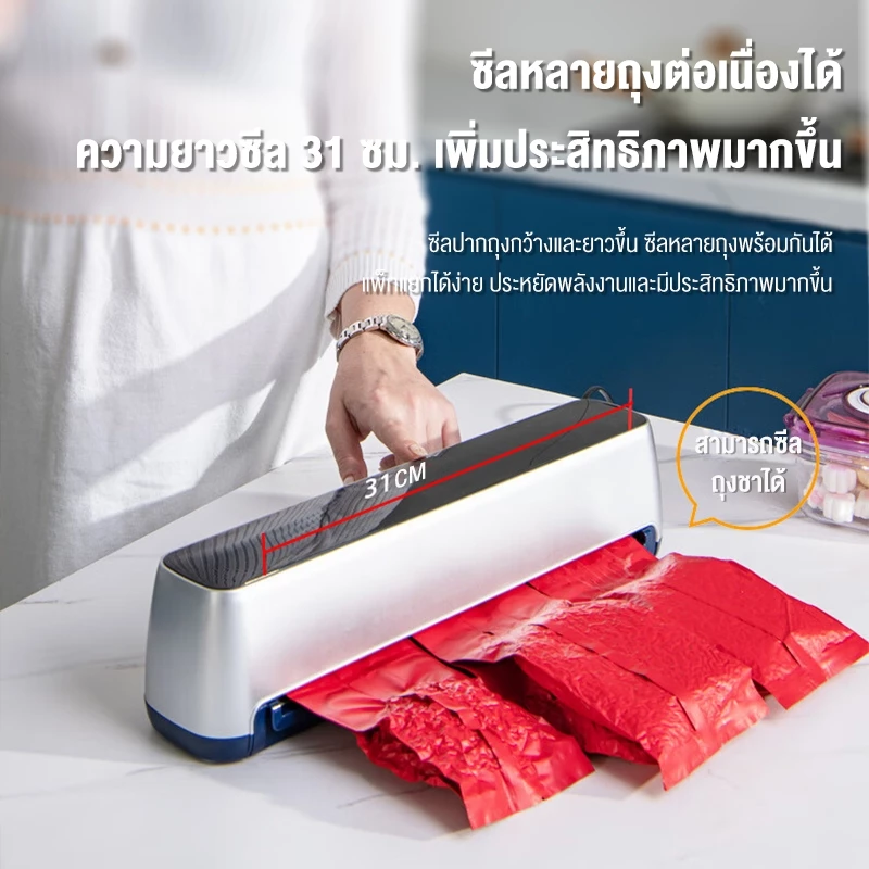 9. LENODI เครื่องซีลสูญญากาศ แรงดันดูด 70Kpa ปั๊มคู่ รุ่นใหม่