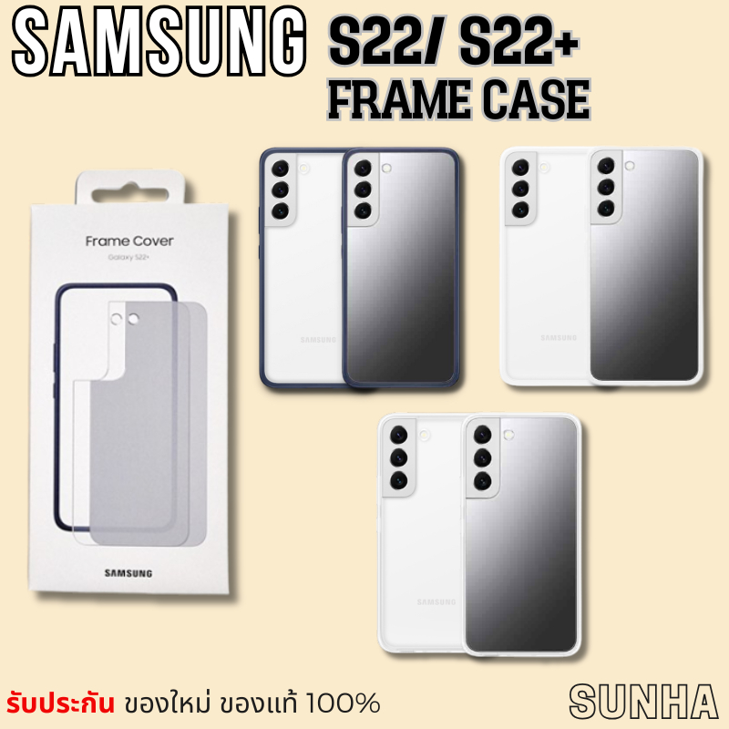 Sale Samsung Galaxy S22+ Plus / S22 ธรรมดา Frame Case เคส ของแท้ 100% ...