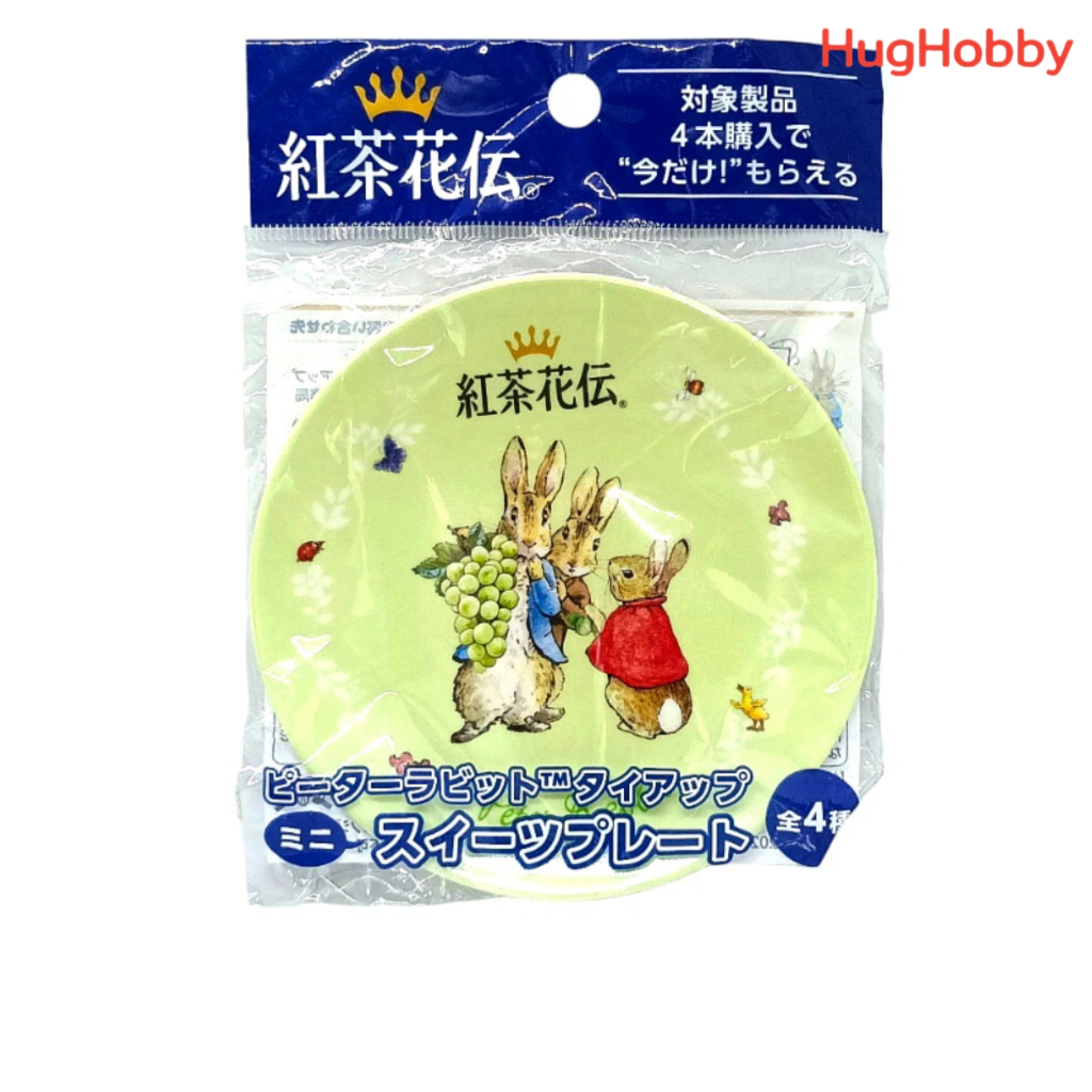 [ของใหม่] จานขนาดเล็ก Peter Rabbit Mini Sweets Plate เมลามีนเรซิน ขนาด ...