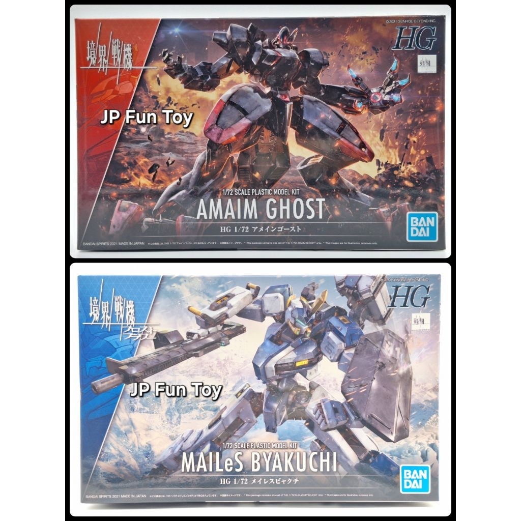 BANDAI SPIRITS AMAIM HG 1/72 Byakuchi Model Kit – With Drill & Claw Arm, Color Coded For Ages 15+ - View #2