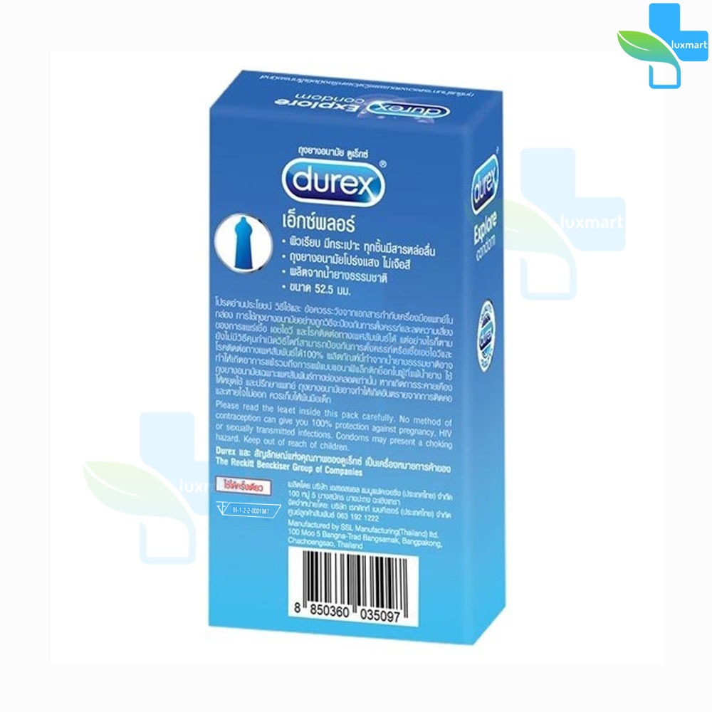 Durex Explore ถุงยางอนามัย ดูเร็กซ์ เอ็กซ์พลอร์ ขนาด 52.5 มม. บรรจุ 10 ...