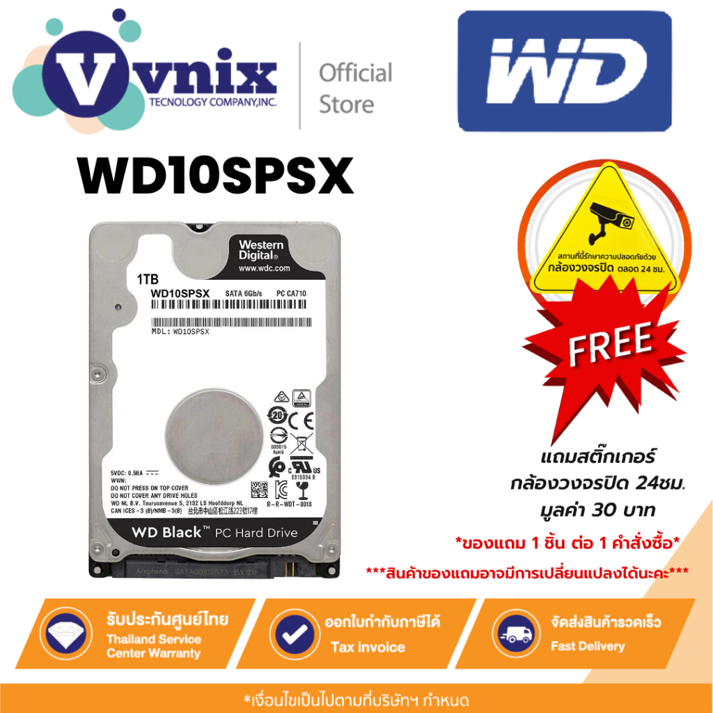 WD WD10SPSX-5YEAR ฮาร์ดดิสก์ BLACK Performance Mobile Hard Drive 1 TB ...