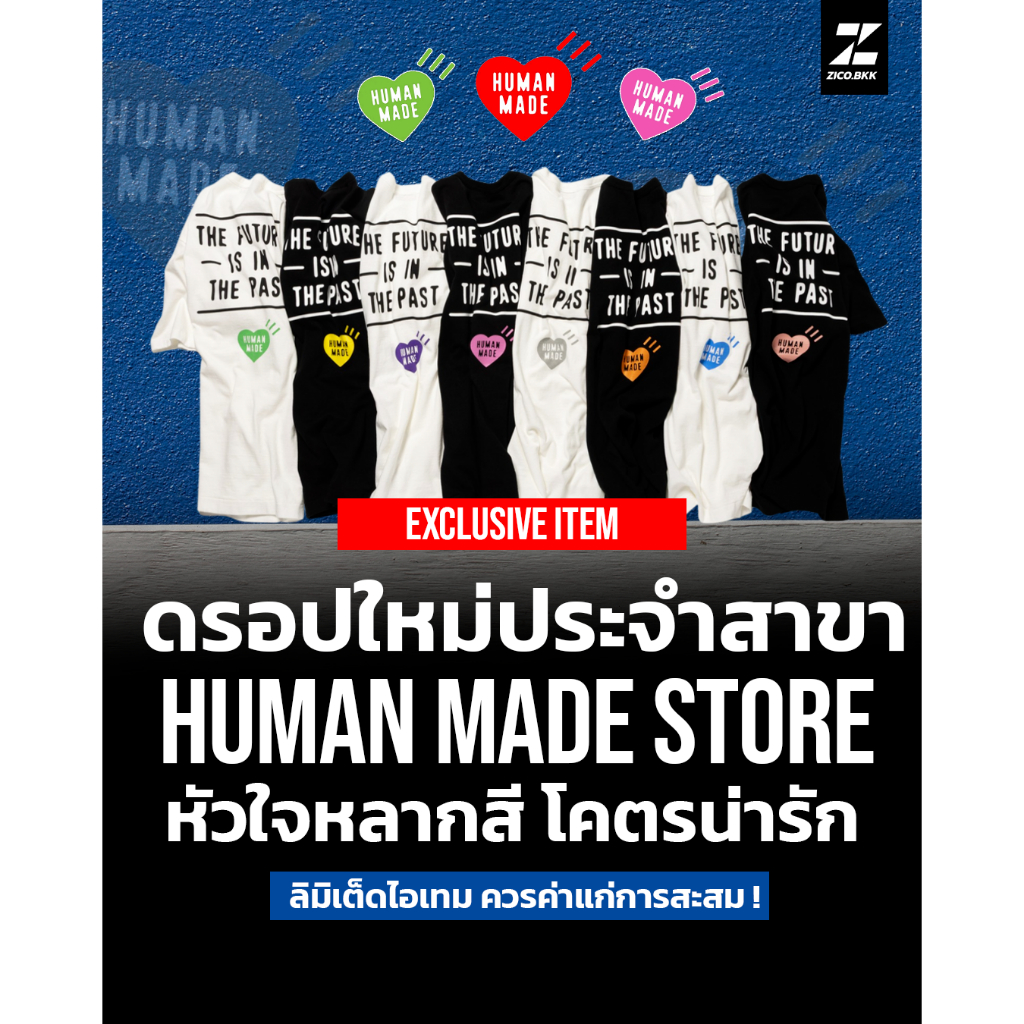 HumanMa Heart Pocket T-Shirt [Exclusive Store] | Shopee Thailand
