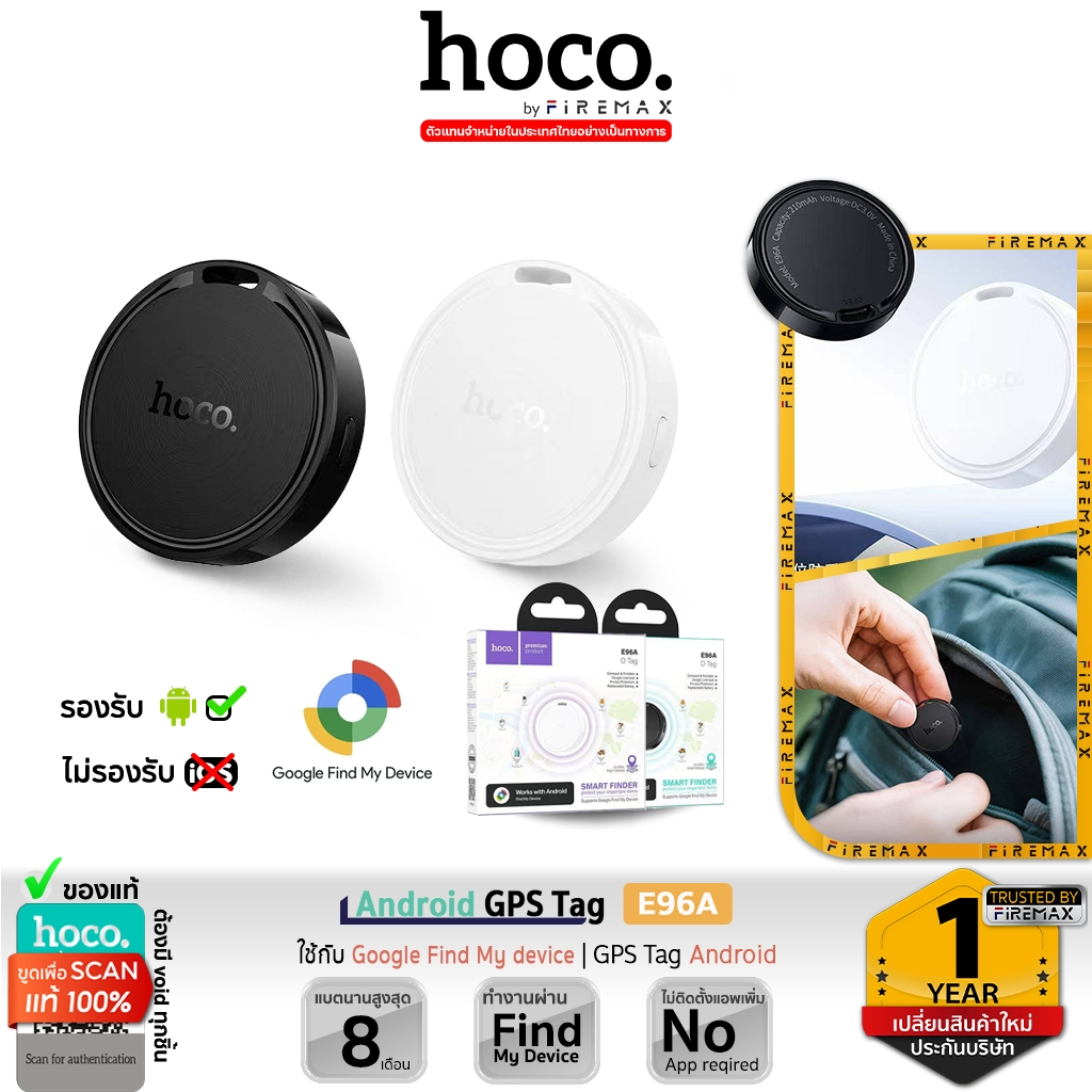 HOCO E96A Android GPS Tag อุปกรณ์ติดตามของหาย สำหรับแอนดรอยด์ รองรับ ...