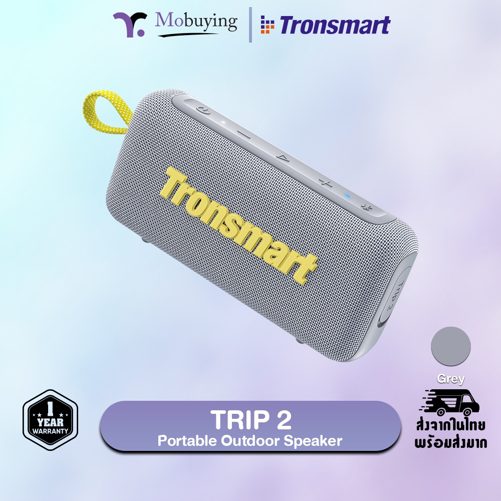 ลำโพงบลูทูธ Tronsmart Trip 10W เสียงเบสดี เล่นได้นาน 20 กัน