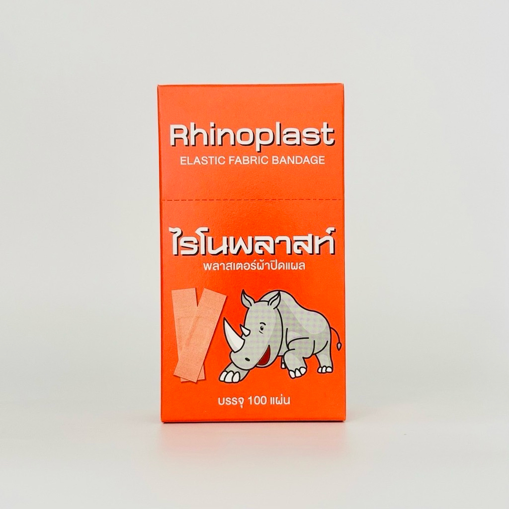 Rhinoplast พลาสเตอร์ผ้าปิดแผล ไรโนพลาสท์ 1กล่อง (100ชิ้น) | Shopee Thailand