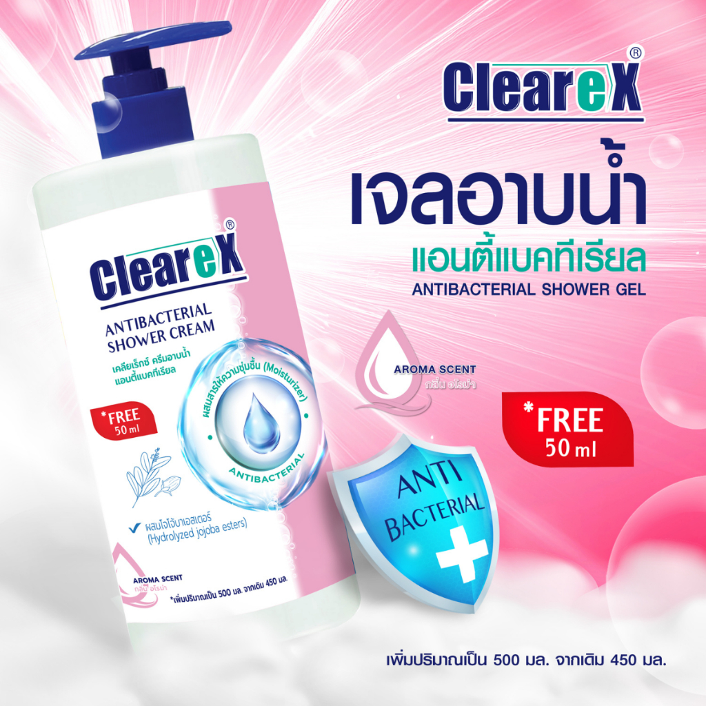 Clearex เคลียเร็กซ์ ครีมอาบน้ำ แอนตี้แบคทีเรียล 500 มล. กลิ่นอโรม่า ...