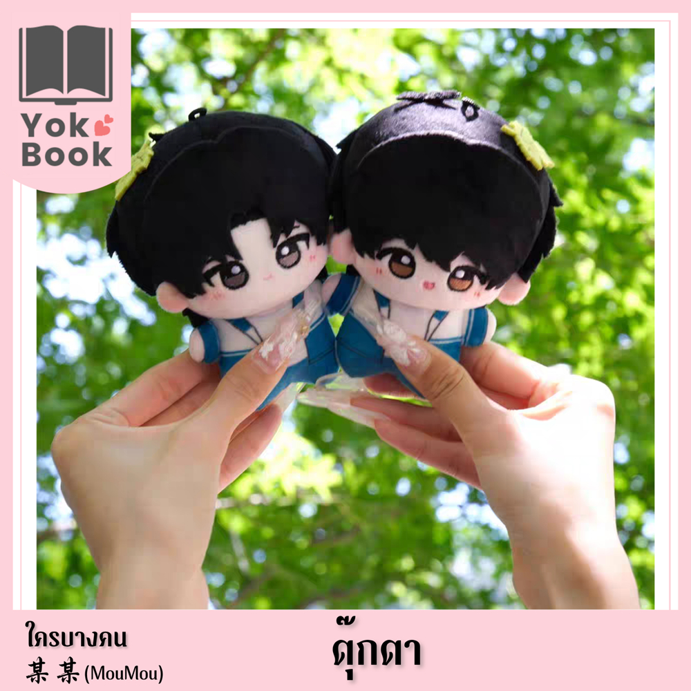 A mobile display featuring an obscured picture with bright colors with light lettering