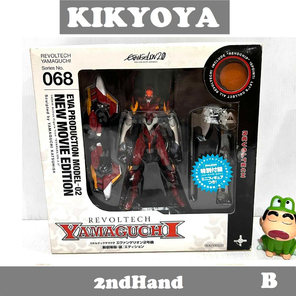 มือสอง Revoltech Yamaguchi 068 Evangelion 2.0 Unit 02 Movie Edition LOT ...
