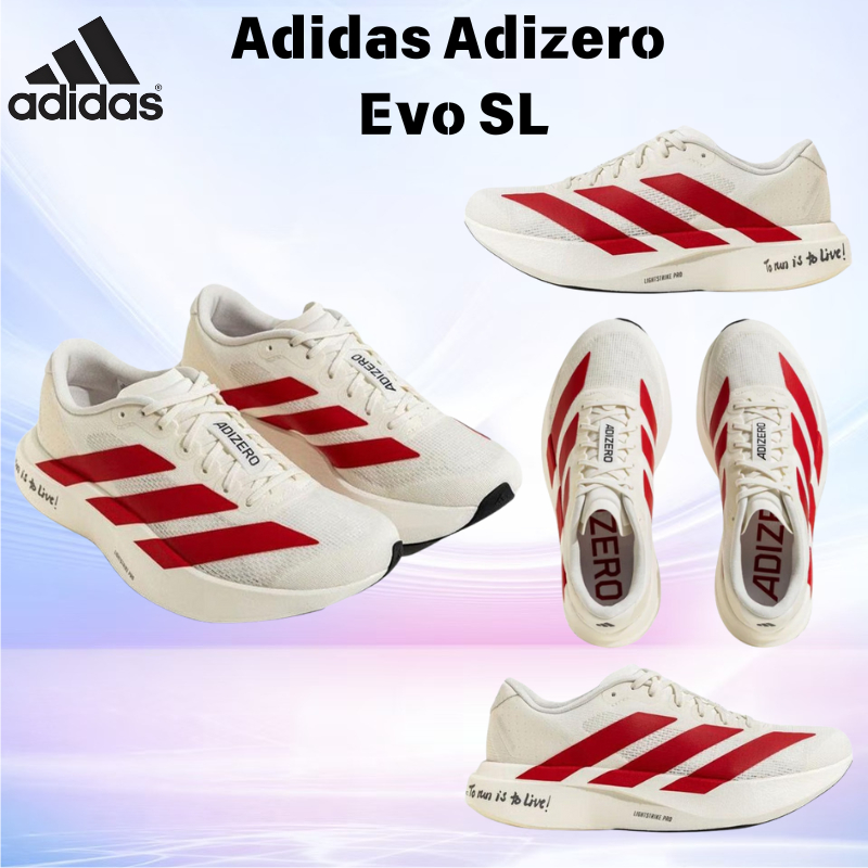 Adidas Adizero Evo SL JS1182 รองเท้ากีฬาสำหรับชายหญิง (ของแท้ 100% ...