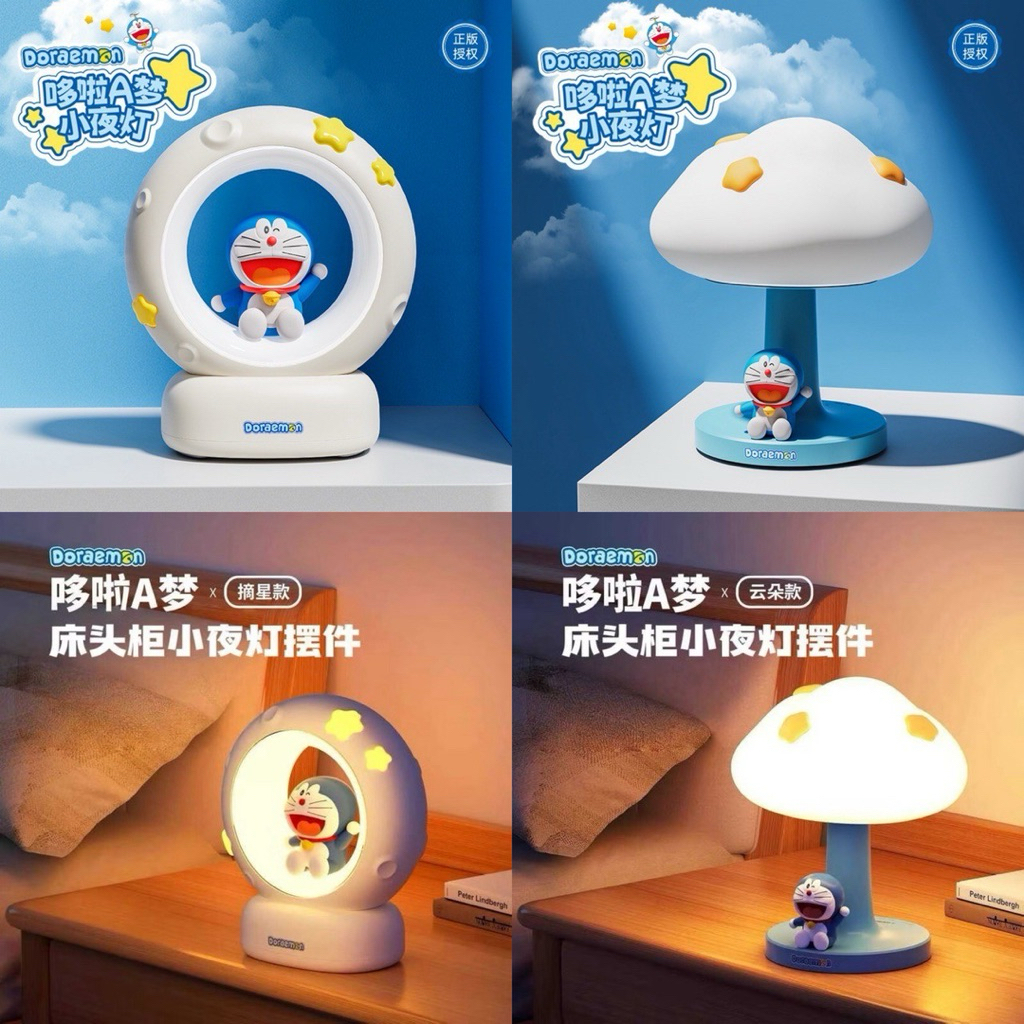 โคมไฟโดราเอม่อน - Doraemon - Stars Moon / Cloud Series LED Lamp ...